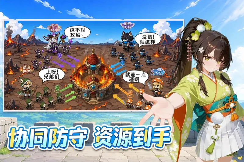 纯白轨迹截图4