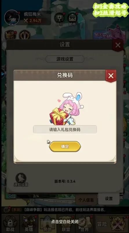 纯白轨迹