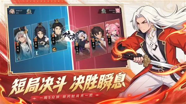格斗对决游戏截图2
