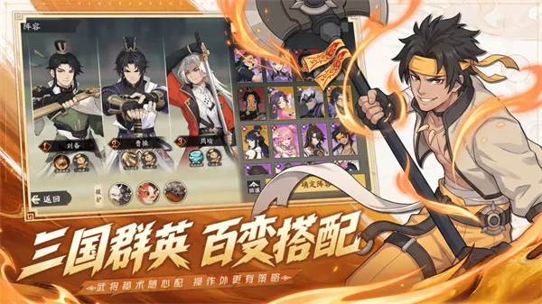 格斗对决游戏截图4
