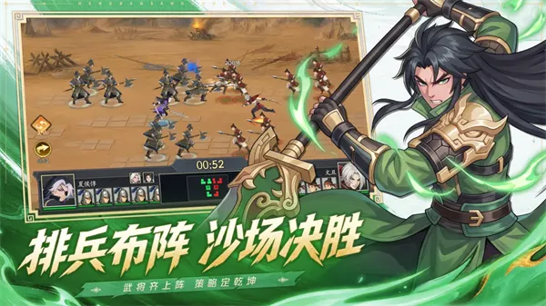 格斗对决游戏截图6