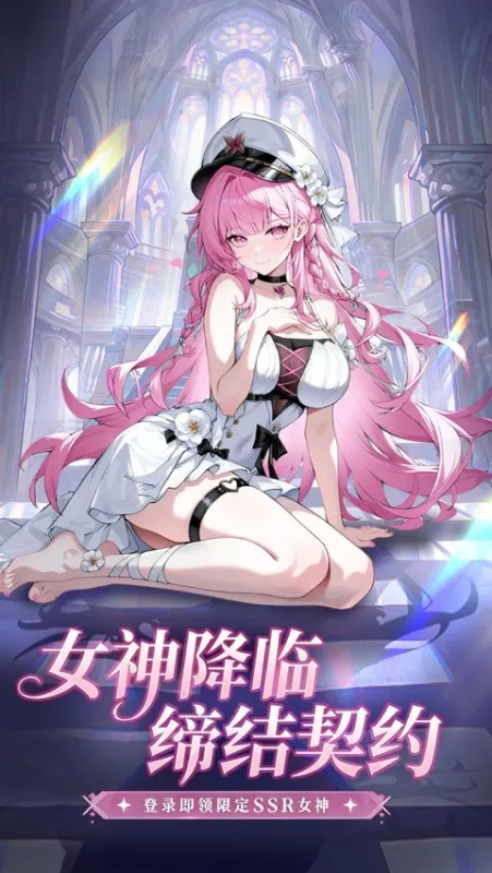 精灵奇迹截图1