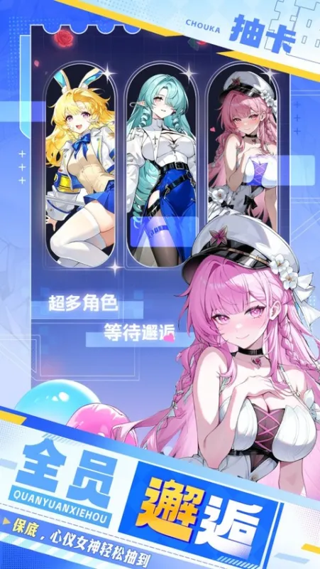 精灵奇迹截图2