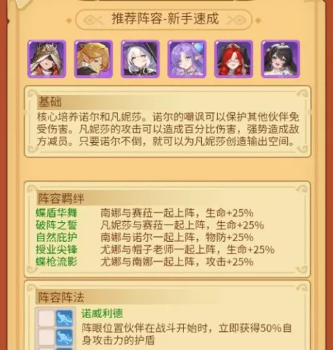 精灵奇迹