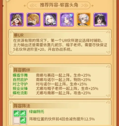 精灵奇迹