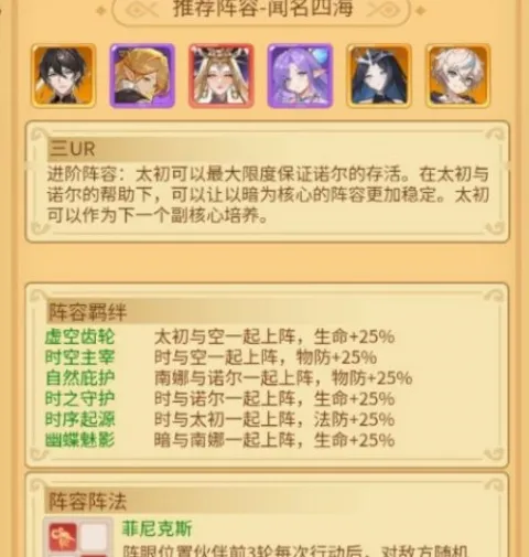 精灵奇迹