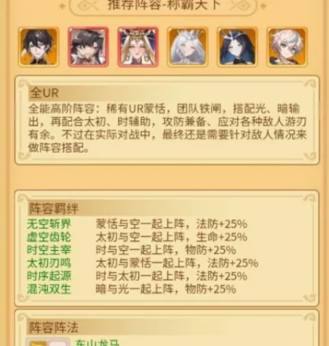 精灵奇迹