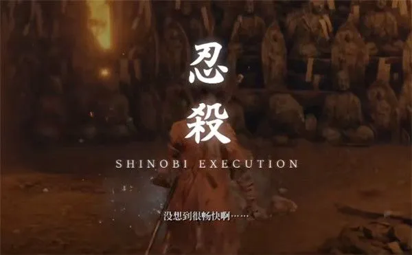 只狼:影逝二度——修罗皮肤获取全流程详解 只狼:影逝二度——修罗皮肤获取全流程详解