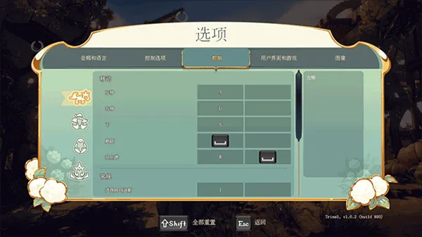 手把手指引：新手快速上手《三位一体5：发条阴谋》