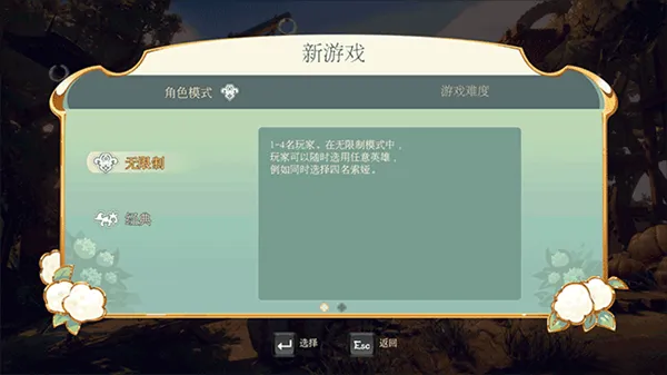 手把手指引：新手快速上手《三位一体5：发条阴谋》