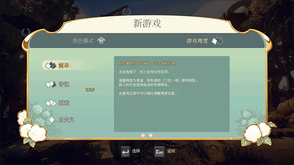 手把手指引：新手快速上手《三位一体5：发条阴谋》