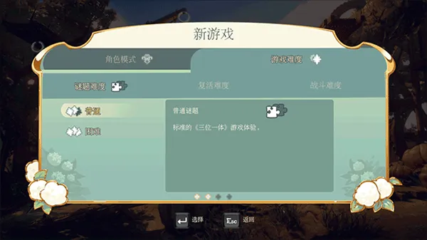 手把手指引：新手快速上手《三位一体5：发条阴谋》