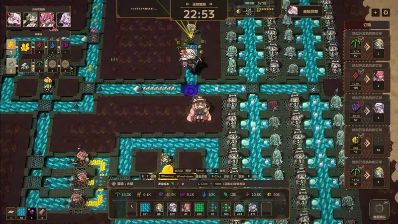 魔女工厂截图4
