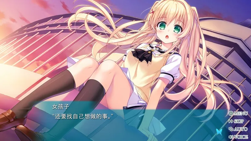 夏日口袋截图2