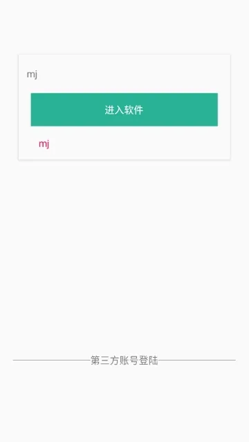 MJ蜘蛛侠特效自制截图1