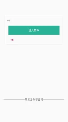 MJ蜘蛛侠特效自制截图4