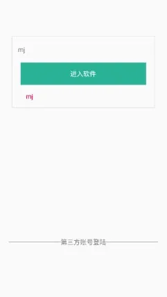 MJ蜘蛛侠特效自制怎么使用