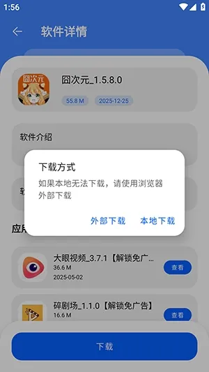 坝⑧软件库怎么使用
