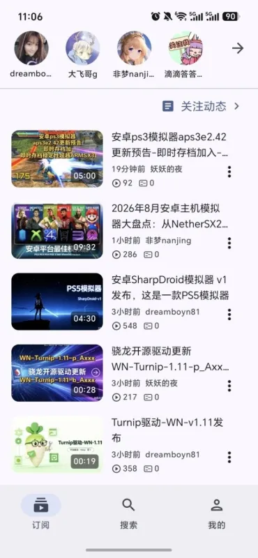 Bilby开源截图1