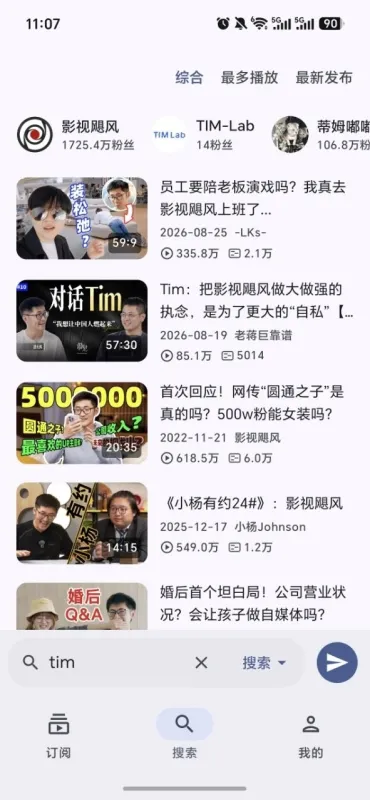 Bilby开源截图3