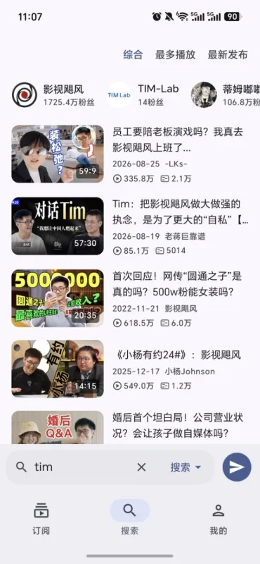 Bilby开源