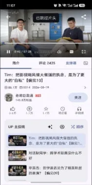 Bilby开源怎么使用