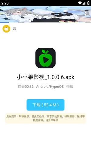 分享社软件库软件合集