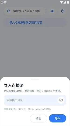 影盒app最新版本怎么使用