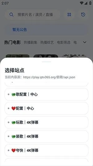 影盒app最新版本怎么使用