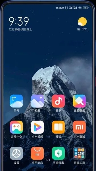 雪山超级壁纸软件功能