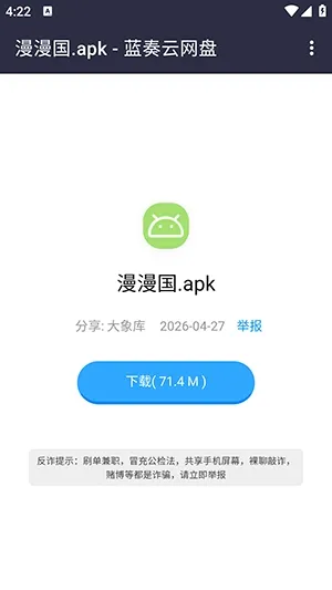 牢橘软件库Neo版本公益版怎么使用