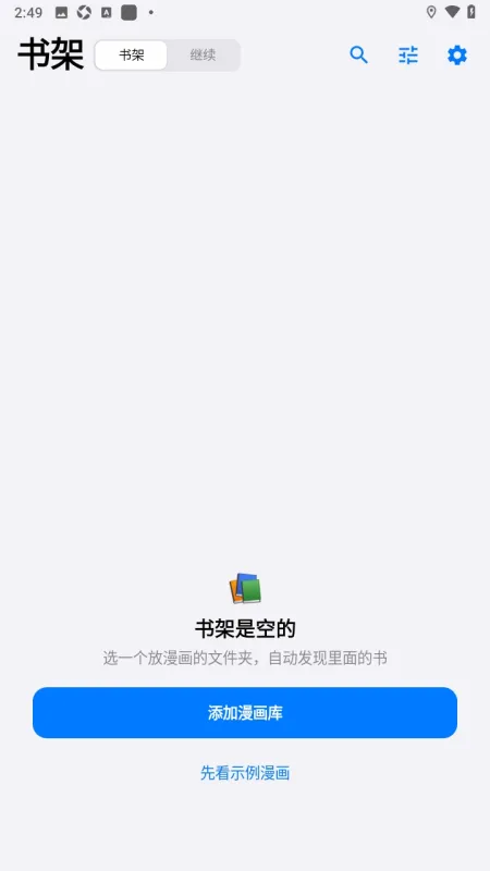 悠长假期·序官方截图2
