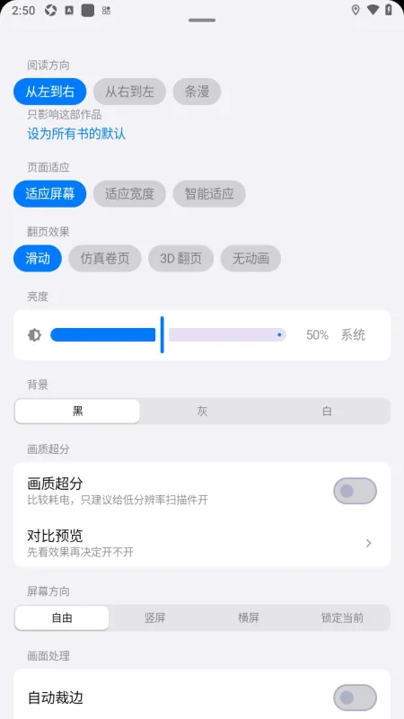 悠长假期·序官方怎么使用