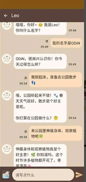 Nyan Chat怎么和猫咪聊天