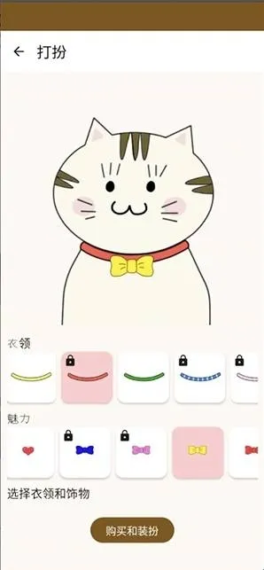 Nyan Chat怎么和猫咪聊天