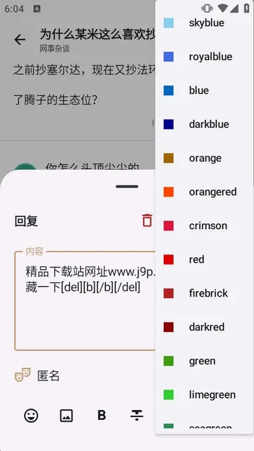 LumaGA客户端轻量截图1