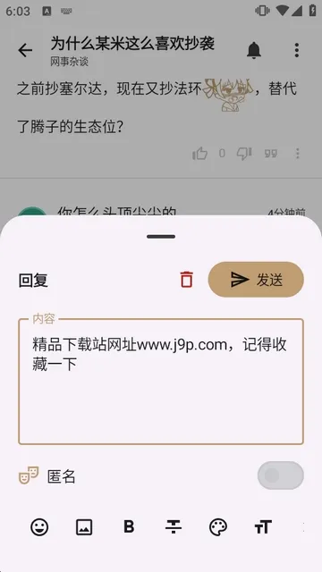 LumaGA客户端轻量截图2