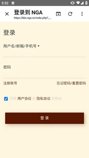 LumaGA客户端轻量截图3