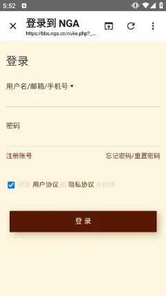LumaGA客户端轻量