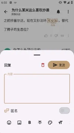 LumaGA客户端轻量怎么回复
