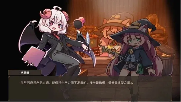 魔女工厂游戏详解 魔女工厂游戏详解