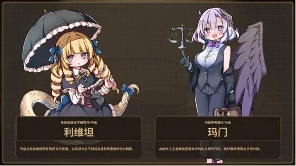 魔女工厂游戏详解 魔女工厂游戏详解