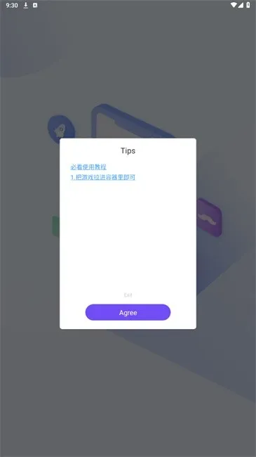 火星截图3