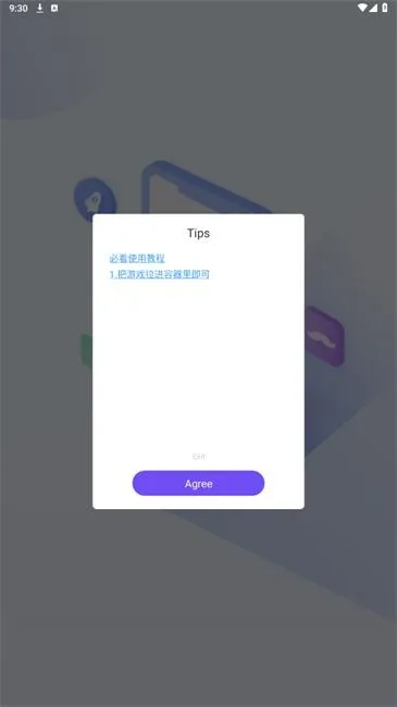 火星