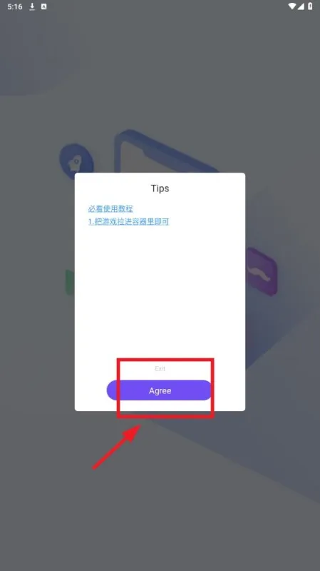 火星怎么用