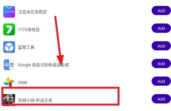 火星怎么用