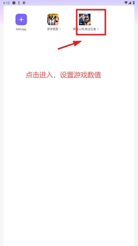 火星怎么用