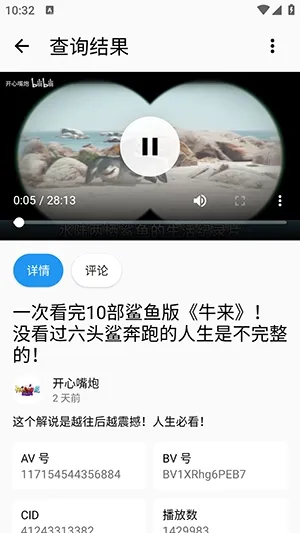 BGET怎么使用
