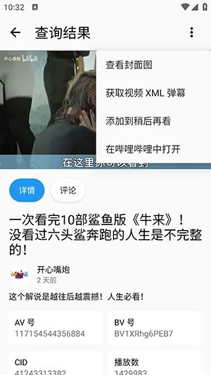 BGET怎么使用
