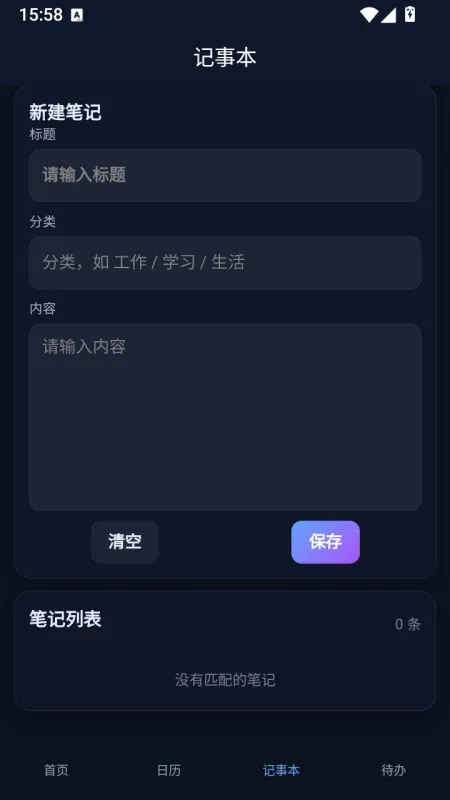 聚享盒子截图1